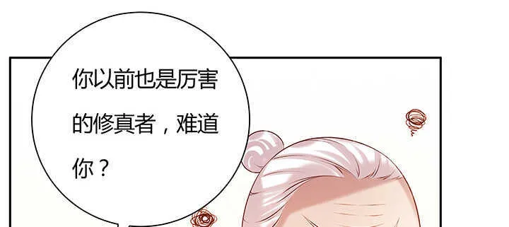 97话 误入禁制区 第108页