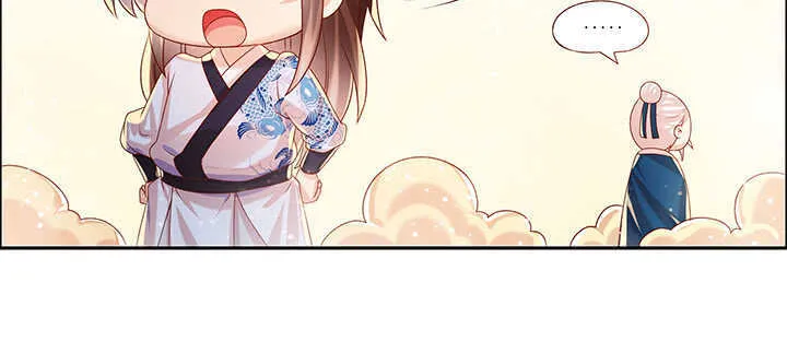 97话 误入禁制区 第113页