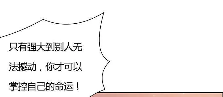 97话 误入禁制区 第117页