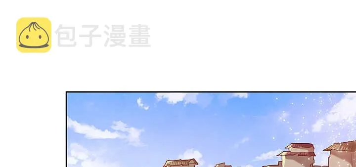 98话 哇，遇鬼了！ 第8页