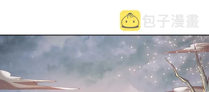 98话 哇，遇鬼了！ 第20页