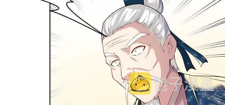 98话 哇，遇鬼了！ 第60页