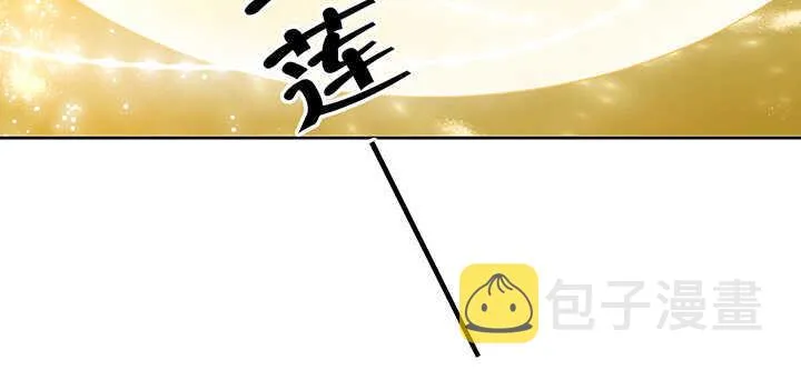 98话 哇，遇鬼了！ 第94页