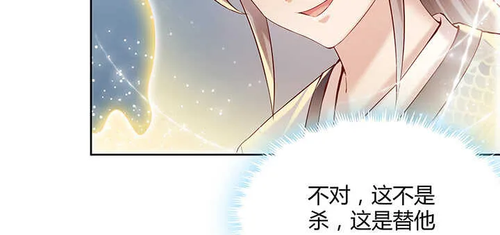 99话 收个鬼玩玩 第10页