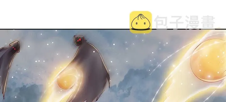 99话 收个鬼玩玩 第22页