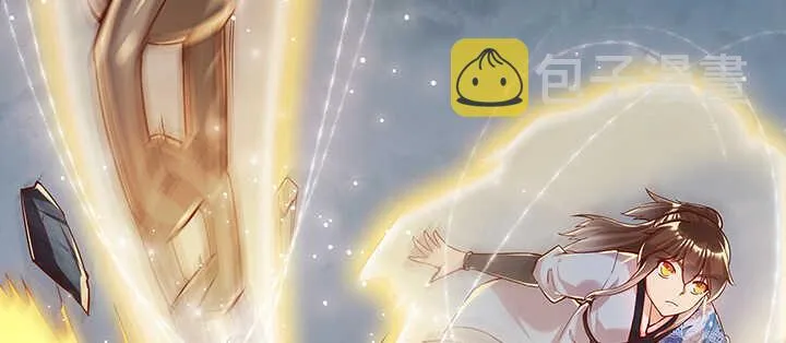 99话 收个鬼玩玩 第27页