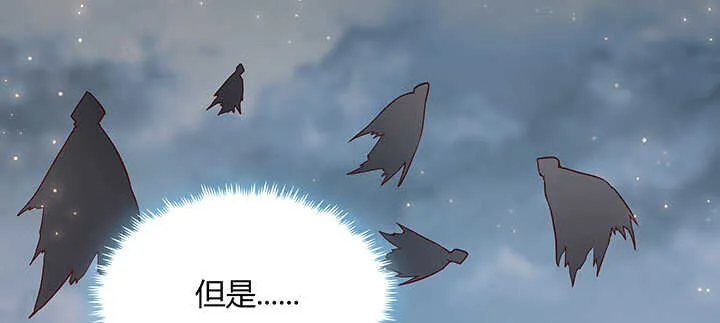 99话 收个鬼玩玩 第57页