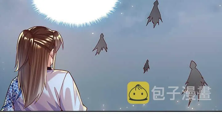 99话 收个鬼玩玩 第58页
