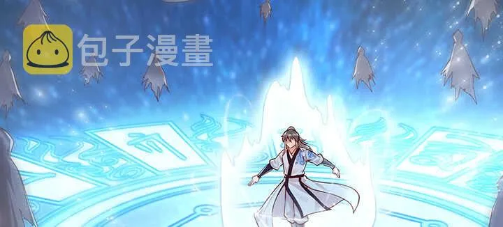 99话 收个鬼玩玩 第65页