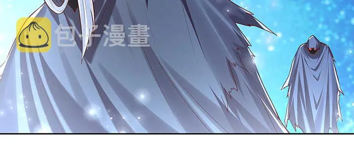 99话 收个鬼玩玩 第71页