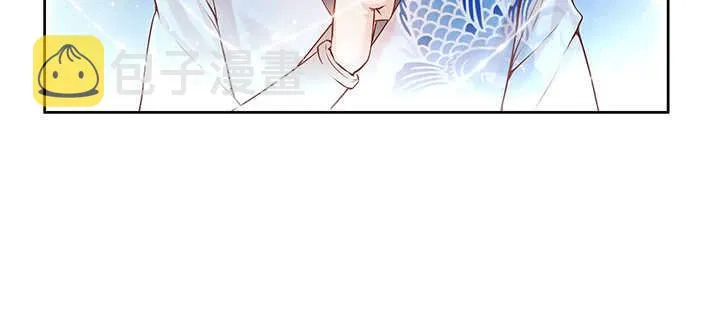 99话 收个鬼玩玩 第74页