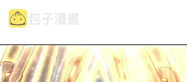 99话 收个鬼玩玩 第94页