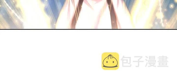 99话 收个鬼玩玩 第99页