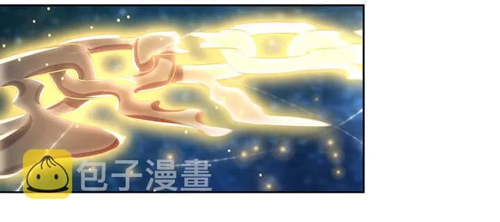 99话 收个鬼玩玩 第103页