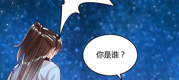 99话 收个鬼玩玩 第109页