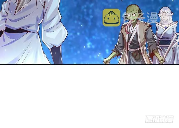 99话 收个鬼玩玩 第110页