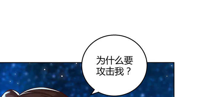 99话 收个鬼玩玩 第111页