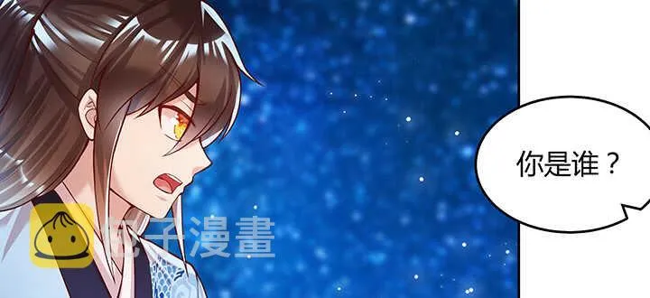 99话 收个鬼玩玩 第112页