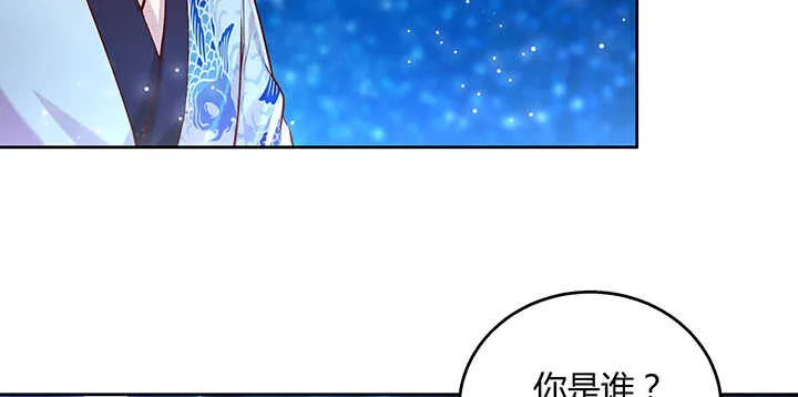 99话 收个鬼玩玩 第113页