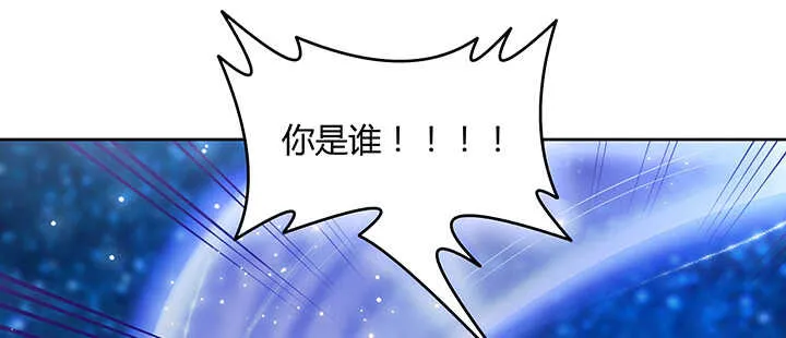 99话 收个鬼玩玩 第119页