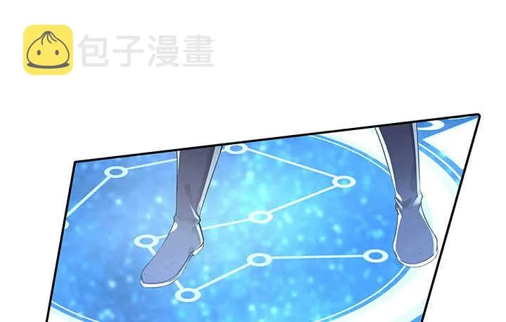 100话 神秘星球 第2页
