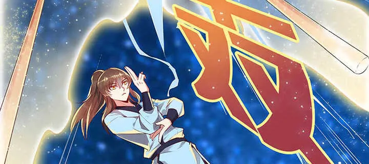 100话 神秘星球 第7页