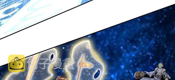 100话 神秘星球 第10页