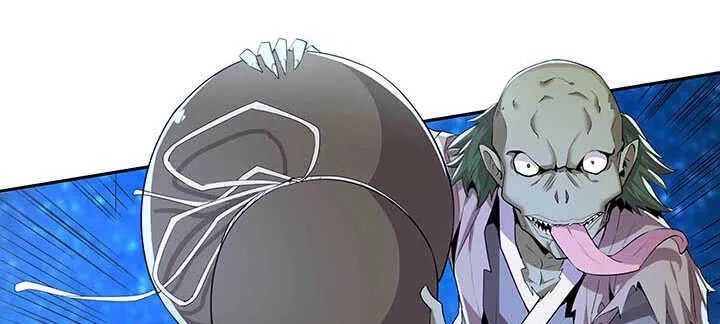 100话 神秘星球 第13页