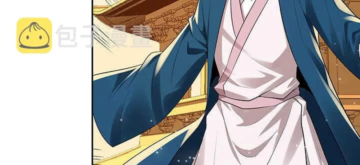 100话 神秘星球 第23页