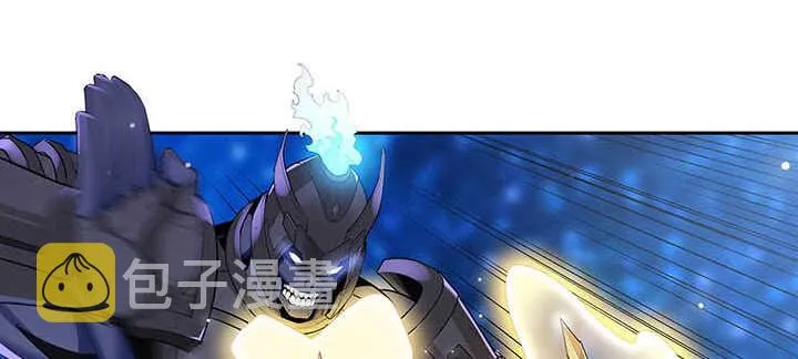 100话 神秘星球 第25页