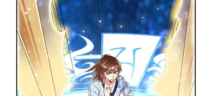 100话 神秘星球 第29页