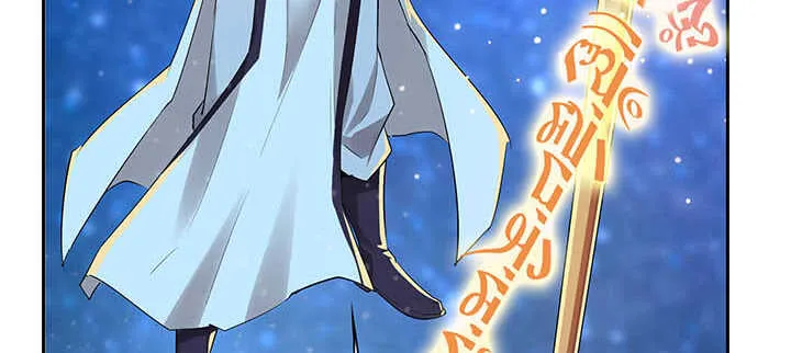 100话 神秘星球 第42页