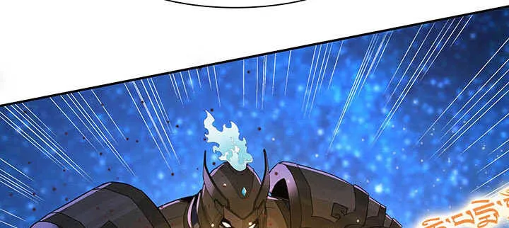 100话 神秘星球 第44页
