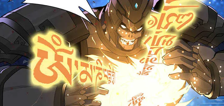 100话 神秘星球 第49页