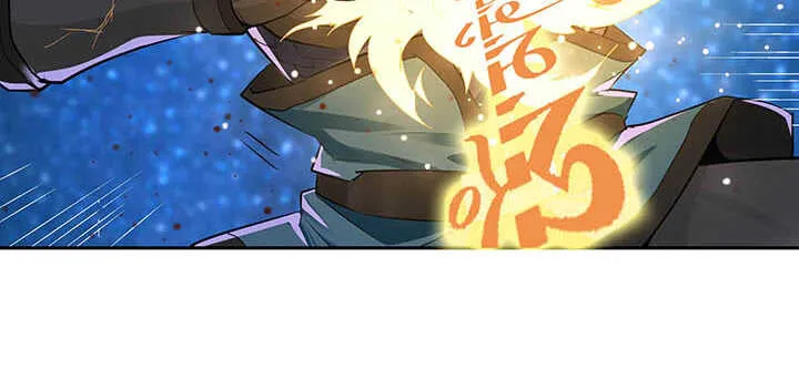 100话 神秘星球 第50页