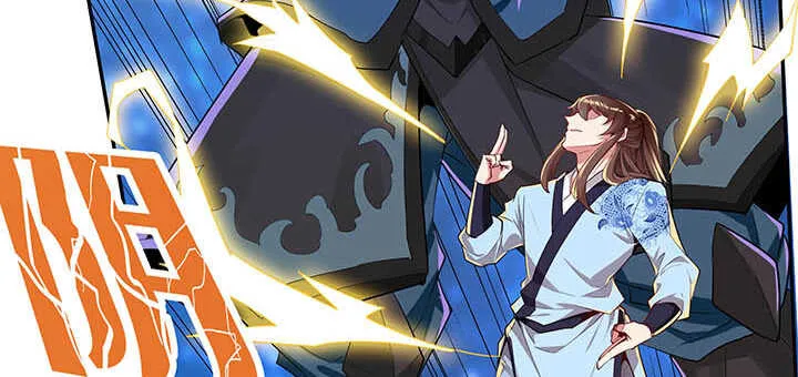 100话 神秘星球 第53页