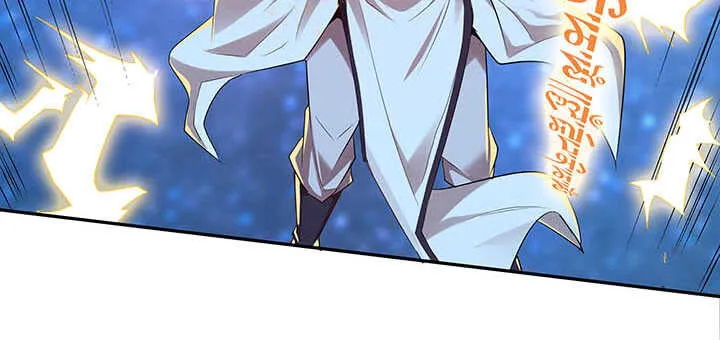 100话 神秘星球 第58页