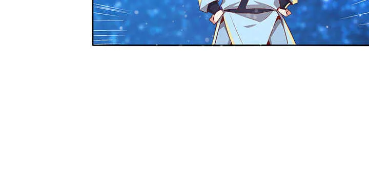 100话 神秘星球 第76页