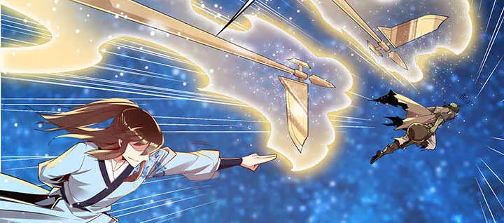 100话 神秘星球 第78页