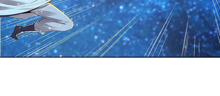 100话 神秘星球 第79页