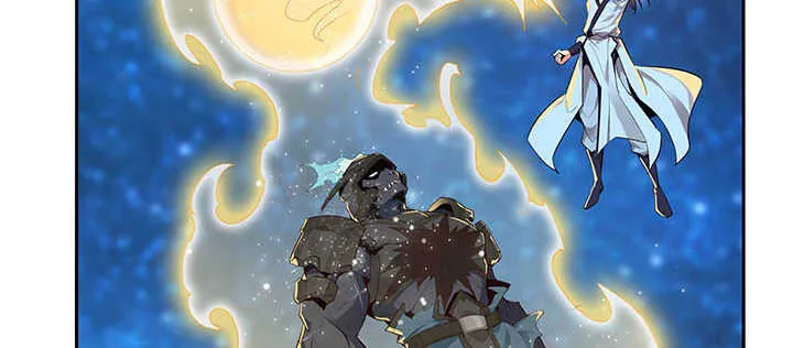 100话 神秘星球 第81页