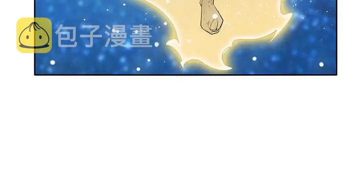 100话 神秘星球 第83页