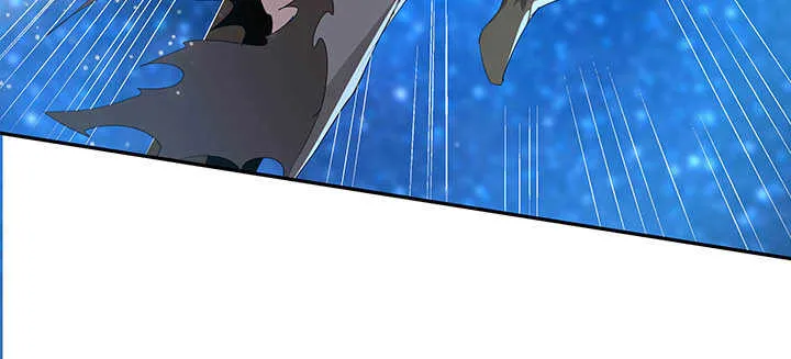 100话 神秘星球 第87页