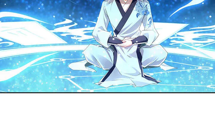 100话 神秘星球 第99页