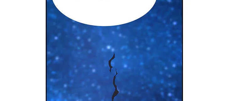 100话 神秘星球 第106页