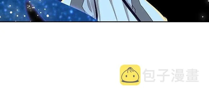 100话 神秘星球 第111页