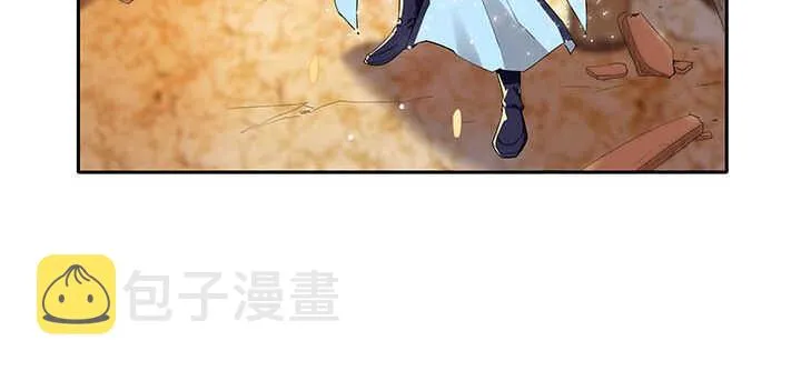 100话 神秘星球 第115页