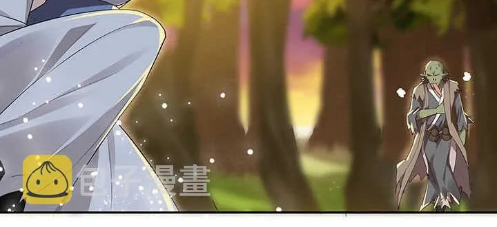 100话 神秘星球 第129页