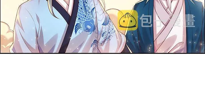 101话 大仙，要孩子么？ 第20页