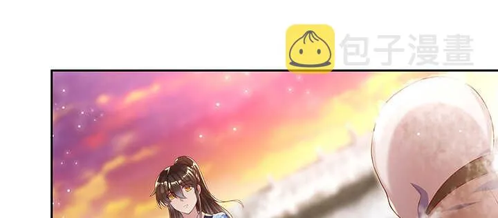 101话 大仙，要孩子么？ 第26页